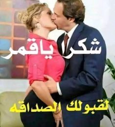 عبدالرحمن, 45 سنة, النساء